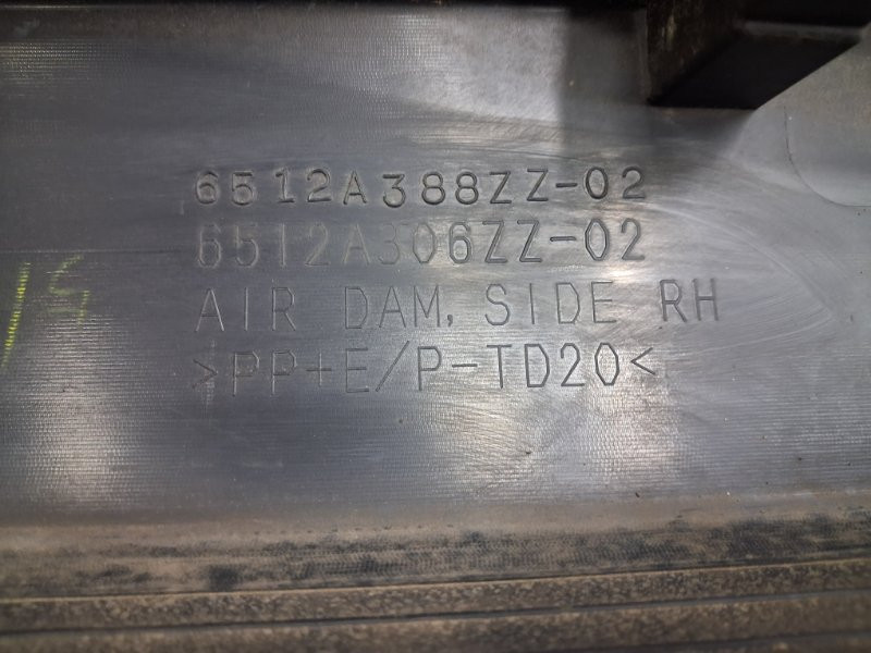 Накладка порога внешняя правая Mitsubishi ASX 2010- 6512A306XA (Арт. 79795) Київ - зображення 7