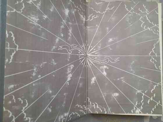 Артур конан дойл записки о шерлоке холмсе библиотека приключений фантастики Запорожье