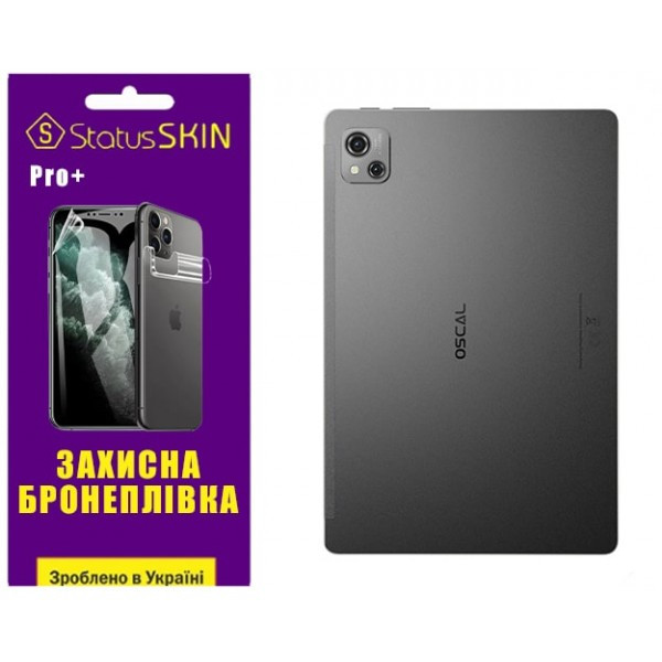 Поліуретанова плівка StatusSKIN Pro+ на корпус Oscal Pad 13 Глянцева (Код товару:31783) Харків - зображення 2
