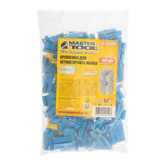 Крепление для штукатурного маяка MASTERTOOL набор 100 шт 81-0509 Харьков