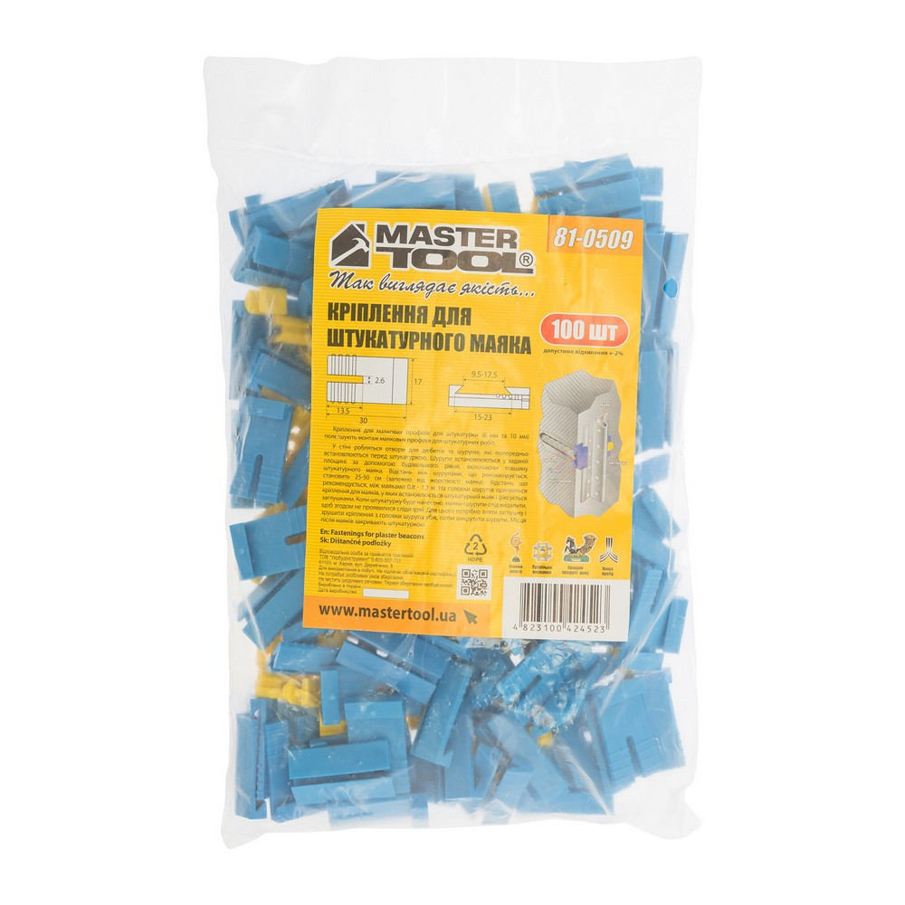Крепление для штукатурного маяка MASTERTOOL набор 100 шт 81-0509 Харьков - изображение 3