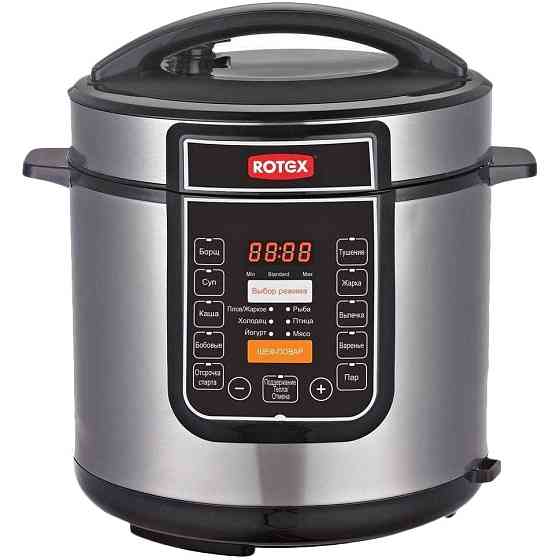 Мультиварка-скороварка ROTEX REPC75-B Київ