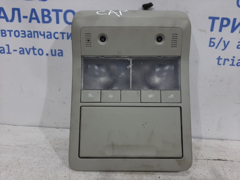 Плафон передний Chevrolet Captiva 2006-2018 95476258 (Арт. 24441) Киев - изображение 1