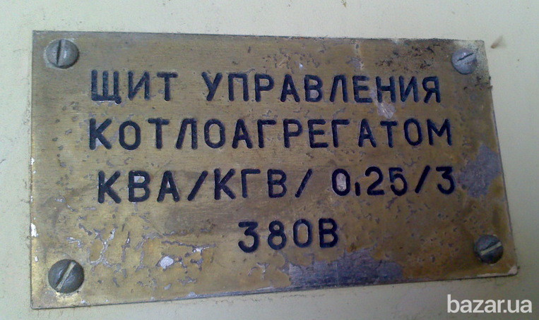 Щит управления котла КВА/КГВ/0,25/3 Суми - зображення 1