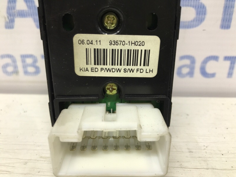 Блок управления стеклоподъемниками Kia Ceed ED 1.6 DIESEL D4FB 2006 (б/у) Київ - зображення 4