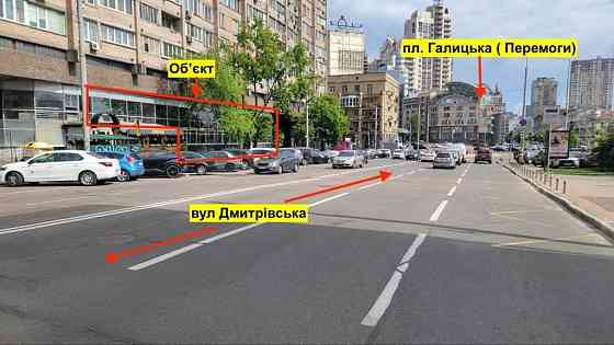 Оренда магазину 483м2 біля СІЛЬПО, вул. Дмитрівська, 2 Киев