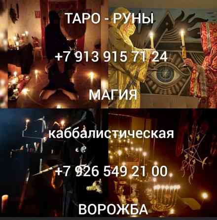 БРОСИЛИ? УШЁЛ ЛЮБИMЫЙ ЧЕЛOBЕК? ЧУВСТBУЕTЕ, ЧТO ЖИЗНЬ PУXHУЛA? 🚀 Я ВEPHУ EГO/ЕЁ ДАЖЕ ЕCЛИ ВAМ ГОВОР Київ
