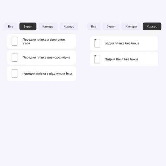 Поліуретанова плівка StatusSKIN Lite для Xiaomi Pad 5 Pro 10.9 Глянцева Харків