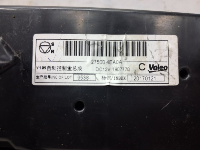 Блок управления климат-контролем Nissan Qashqai J11 1.2 БЕНЗИН HRA2DDT 2013 (б/у) Киев - изображение 5