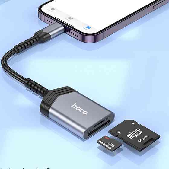 Картридер Hoco UA25 2in1 Lightning Херсон