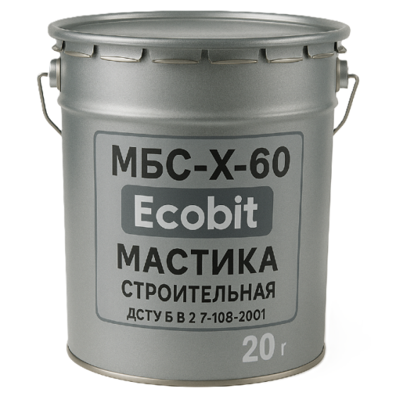 Мастика МБС-Х-60 Ecobit будівельна ДСТУ Б В.2.7-108-2001 (ГОСТ 30693-2000) 20 кг Дніпро