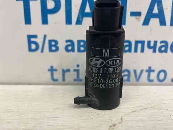 Насос омывателя стекла Hyundai Sonata 2010-2016 985102G000 (Арт. 72092) Киев