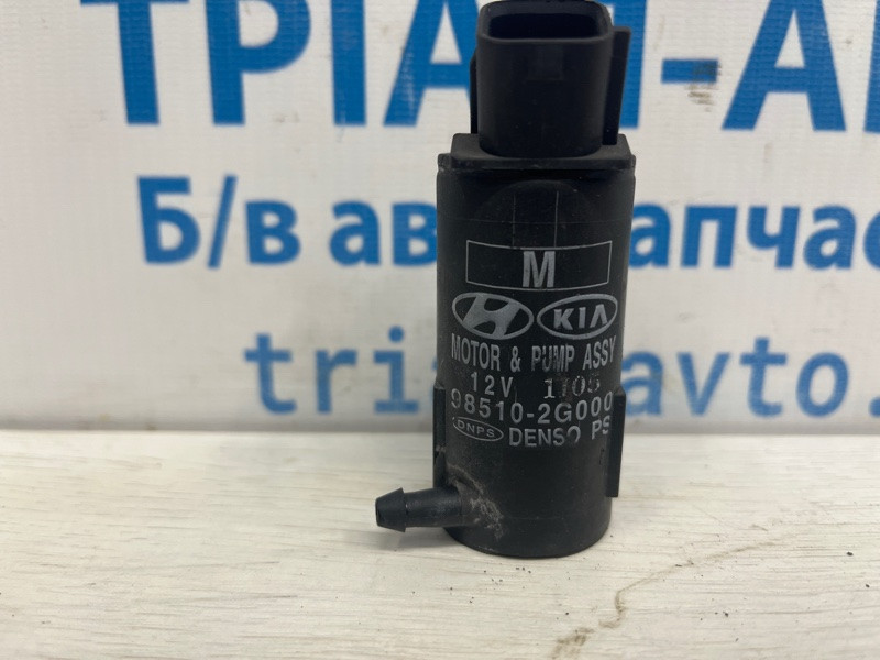 Насос омывателя стекла Hyundai Sonata YF 2.4 БЕНЗИН G4KJ 2010 (б/у) Київ - зображення 5