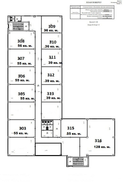 Офісні приміщення від 36 кв. до 650 в індустріальному парку «КИТ» Буча - изображение 4