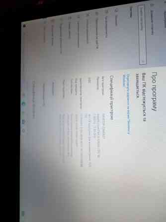 dell процесор intel core i5-5300u Львов
