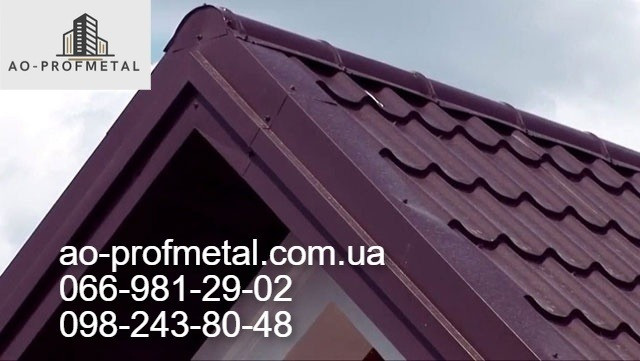 Ветровая планка для металлочерепицы. Киев - изображение 6