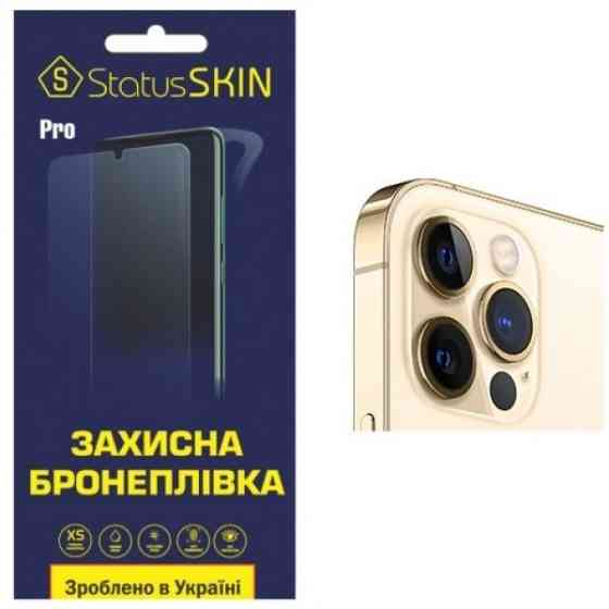 Поліуретанова плівка StatusSKIN Pro для камери iPhone 12 Pro Глянцева (Код товару:24400) Харків