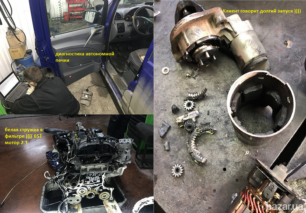 микроавтобусы Mercedes, Рено, Фольксваген, диагностика, автоэлектрика Одеса - зображення 1