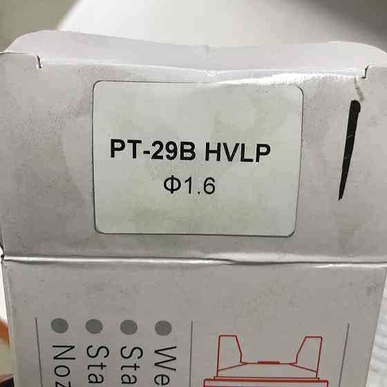 Форсунка сменная 1,6мм для краскопультов PT-29B AUARITA NS-PT-29B-1.6 Харьков