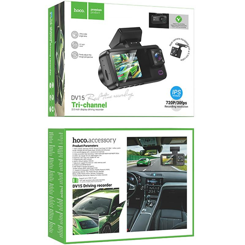 Видеорегистратор Hoco DV15 2-inch display driving recorder Херсон - зображення 5