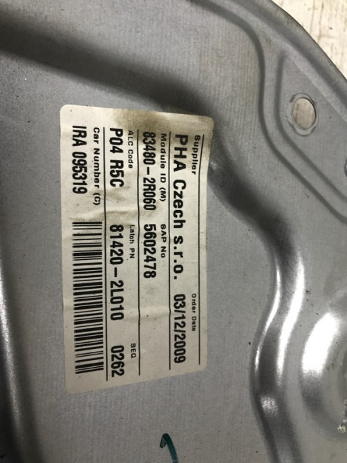 Стеклоподъемник задний правый Hyundai I30 2007-2012 834602R000 (Арт. 33748) Київ - зображення 5