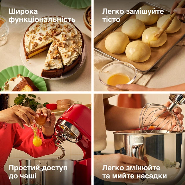 Кухонная машина Kenwood kMix KMX751ARD 1000 Вт красная Київ - зображення 10