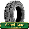 225/75 R17.5 Uniroyal T6000 129/127M Ведуча шина Киев