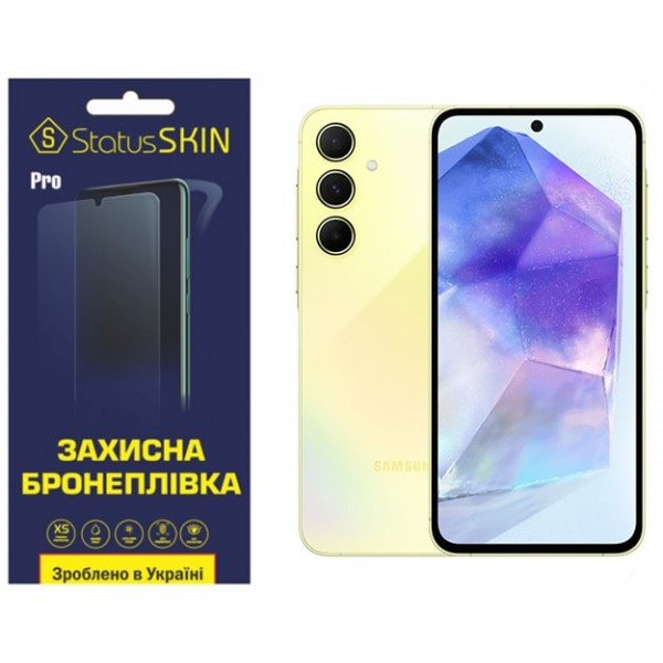 Поліуретанова плівка StatusSKIN Pro для Samsung A55 5G A556 Глянцева (Код товару:35402) Харків - зображення 1