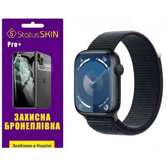 Поліуретанова плівка StatusSKIN Pro+ на екран Apple Watch S9 45mm Глянцева Харків