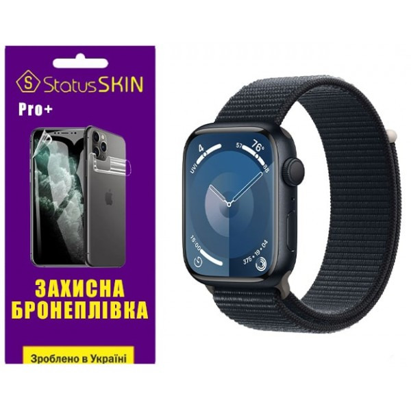 Поліуретанова плівка StatusSKIN Pro+ на екран Apple Watch S9 45mm Глянцева Харків - зображення 2