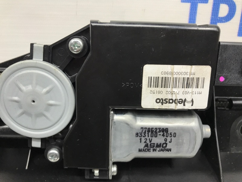 Люк в сборе Mitsubishi Outlander 2007-2012 5850A197 (Арт. 32253) Київ - зображення 7