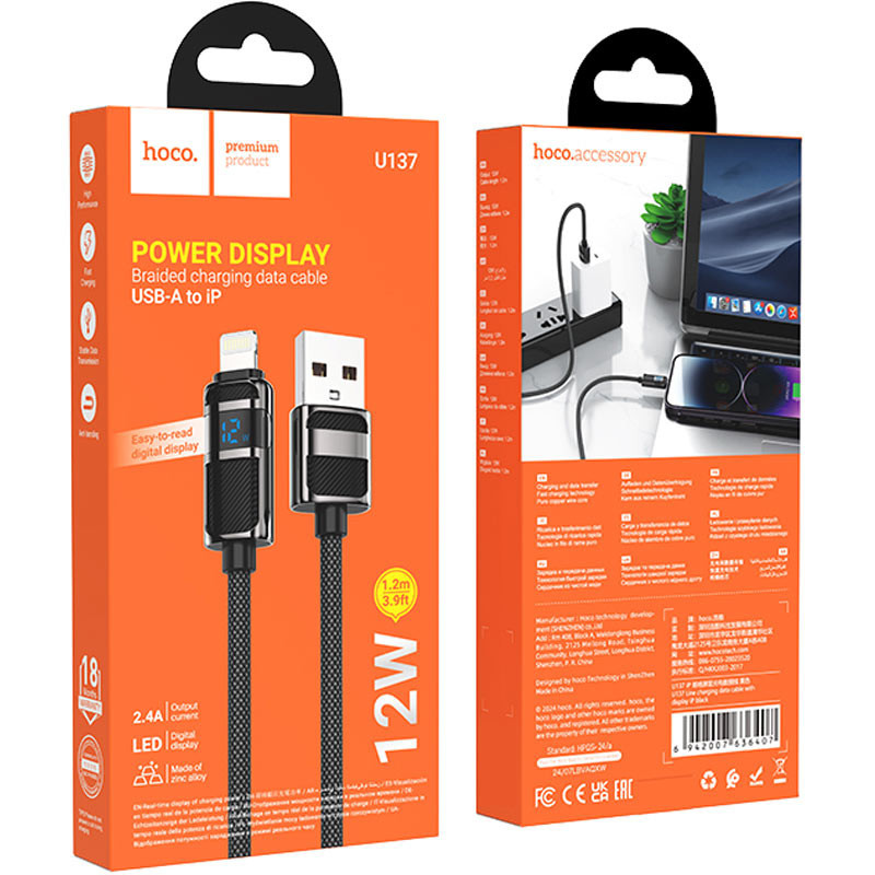 Дата кабель Hoco U137 Line with display USB to Lightning 2.4A/12W (1.2m) Херсон - изображение 6