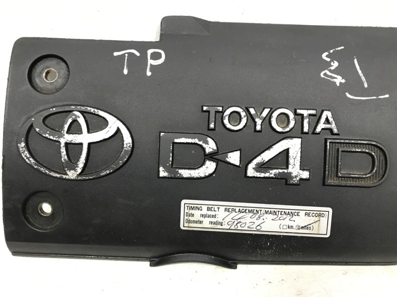 Декоративная крышка ДВС Toyota Prado J120 3.0 DIESEL 1KDFTV 2002 (б/у) Київ - зображення 2