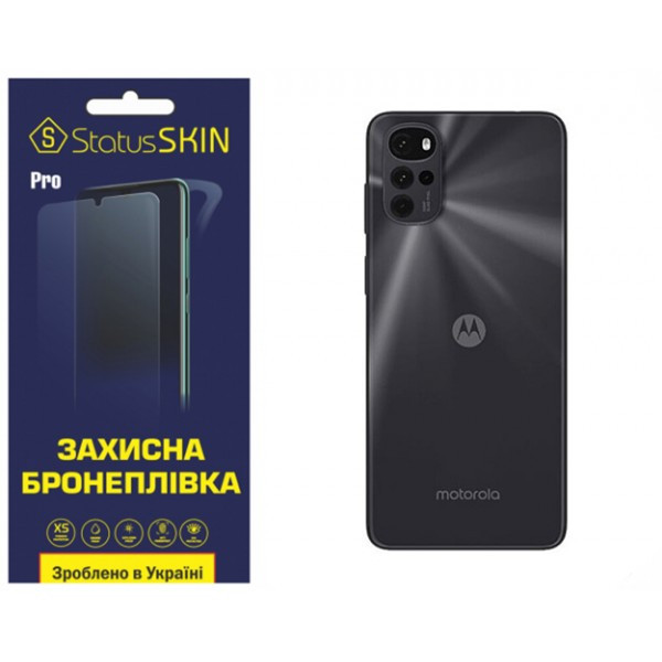 Поліуретанова плівка StatusSKIN Pro на корпус Motorola G22 Матова Харків - зображення 1