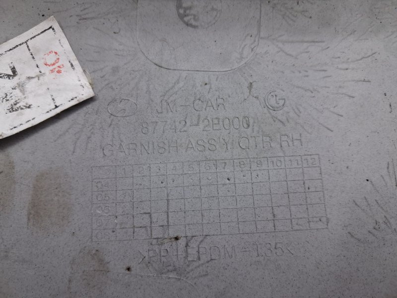 Накладка крыла Hyundai Tucson 2004-2009 877442E000 (Арт. 62658) Киев - изображение 5