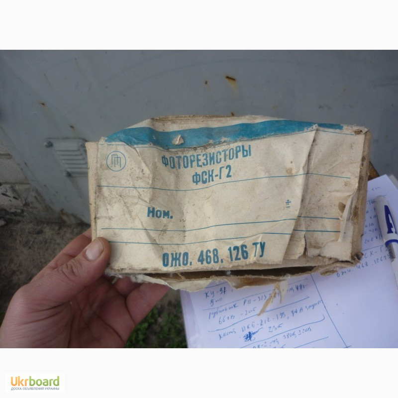 Фоторезисторы ФСК-Г2, ОЖО. 468.126ТУ. -76шт Харків - зображення 4