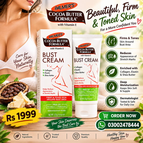 Cocoa Butter Bust Firming Cream Price In Pakistan - 03002478444 Донецк