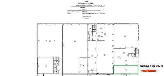 О Р Е Н Д А :Невеликий склад 106 кв. м. Вишневе Вишнёвое