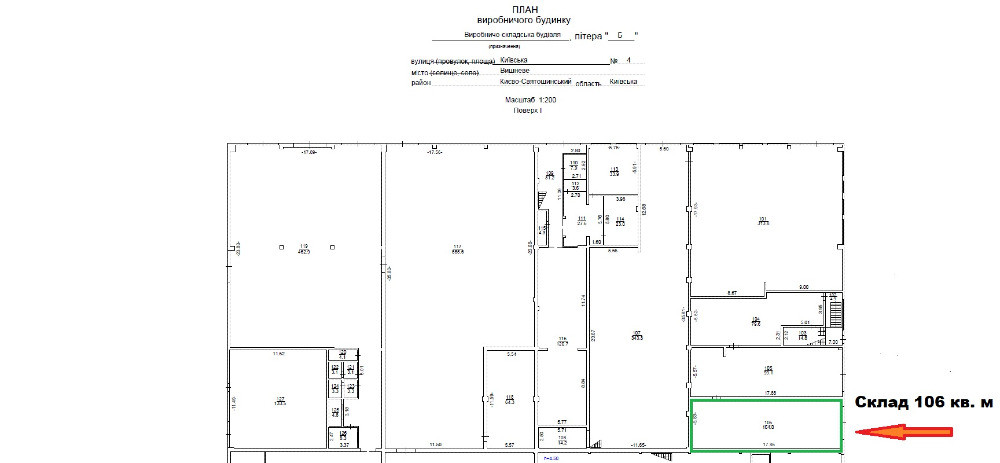 О Р Е Н Д А :Невеликий склад 106 кв. м. Вишневе Вишнёвое - изображение 6