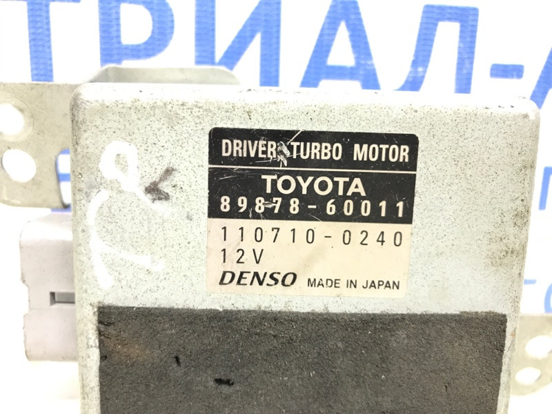 Блок управления АКПП Toyota Prado J120 3.0 DIESEL 1KDFTV 2002 (б/у) Київ - зображення 3