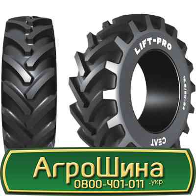 15.5/80 R24 Ceat LIFT PRO 163/151A6/A6 Сільгосп шина Киев