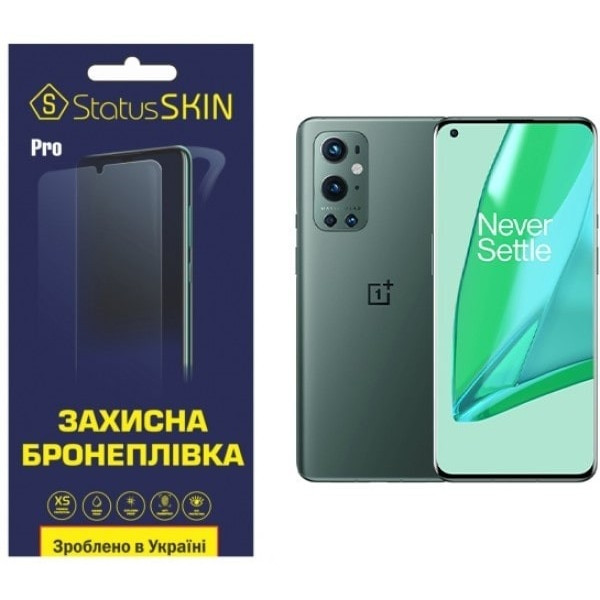 Поліуретанова плівка StatusSKIN Pro для OnePlus 9 Pro Глянцева Харків - зображення 1