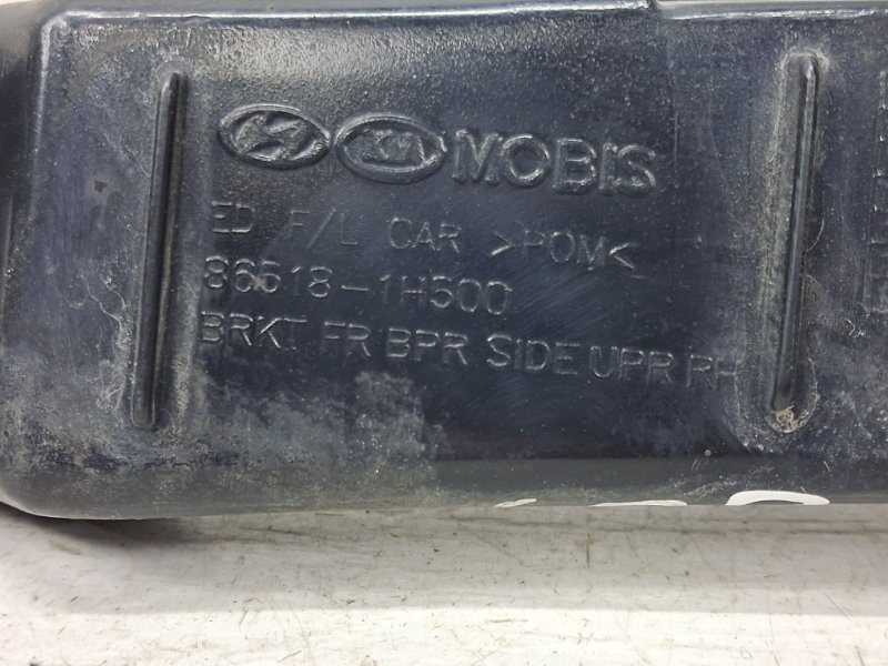 Кронштейн бампера передний правый Kia Ceed ED 1.6 DIESEL D4FB 2006 (б/у) Київ - зображення 4