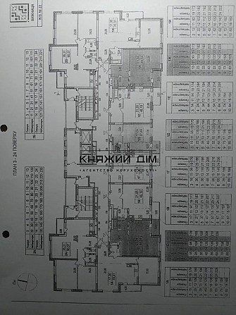 Продаж 3х кв.ЖК Патріотика, будинок Вижниця будинок 22. Позняки, Осокорки Код № № 21146965 Киев - изображение 2