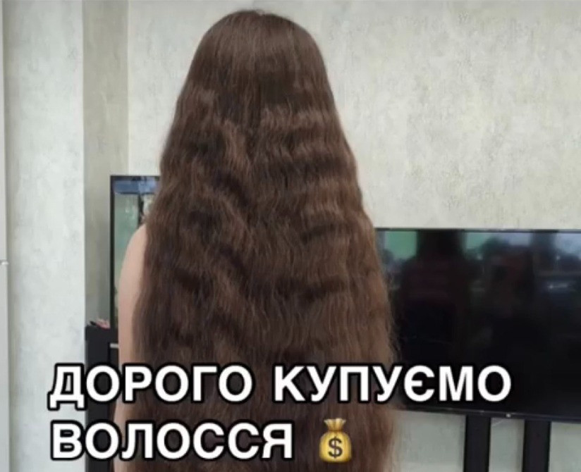 ВОЛОССЯ КУПЛЮ у Луцьку від 35 см Телефон 0961002722,0633013356 Луцьк - зображення 1