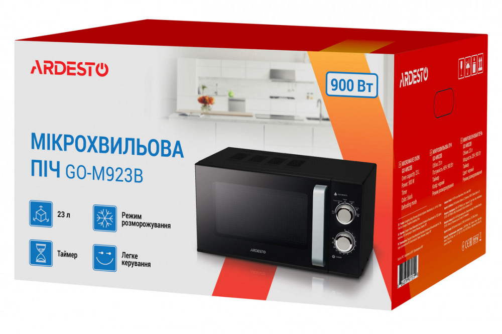Микроволновая печь Ardesto GO-M923B 23 л черная Киев - изображение 3