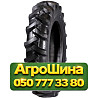 12.4R28 Rockbuster R-1 PR10 Сельхоз шина Киев