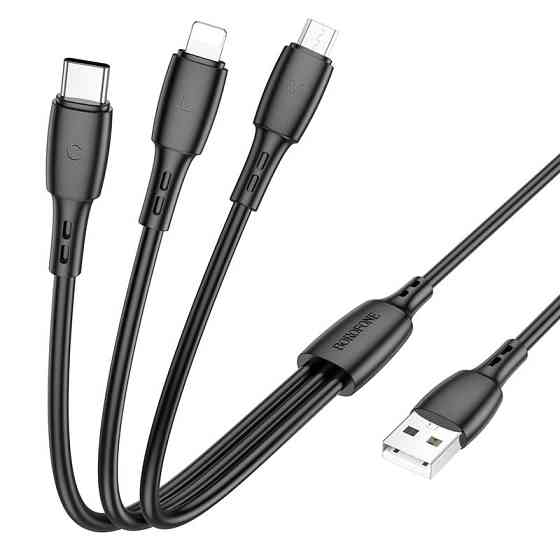 Дата кабель Borofone BX71 USB to 3in1 (1m) Херсон