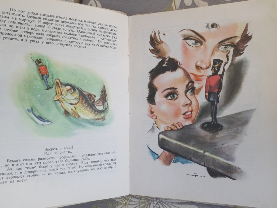 Ганс Христиан Андерсен Дикие лебеди и другие сказки 1964 Марайи Запоріжжя - зображення 9