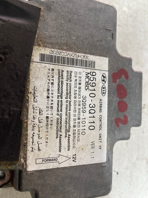 Блок управления AIRBAG Hyundai Sonata 2010-2016 959103Q110 (Арт. 74267) Київ - зображення 4